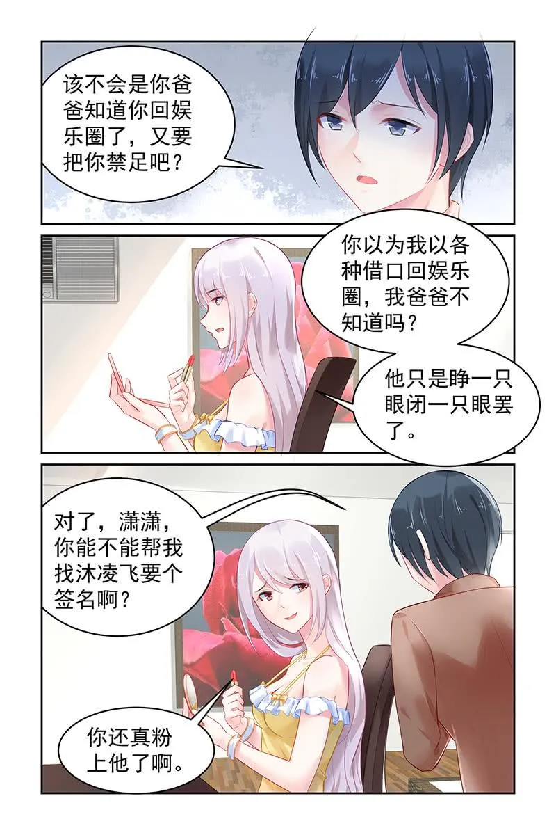 98.宴会 第2页