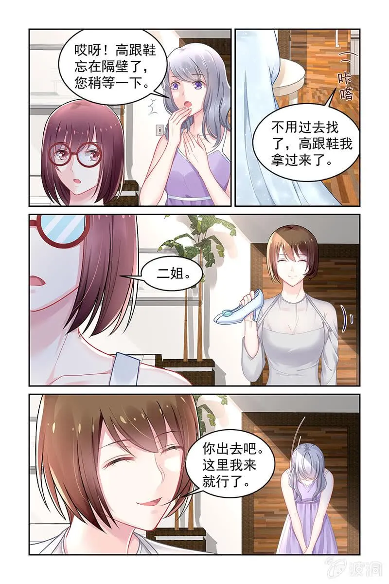 152.怎么值得我喜欢 第3页