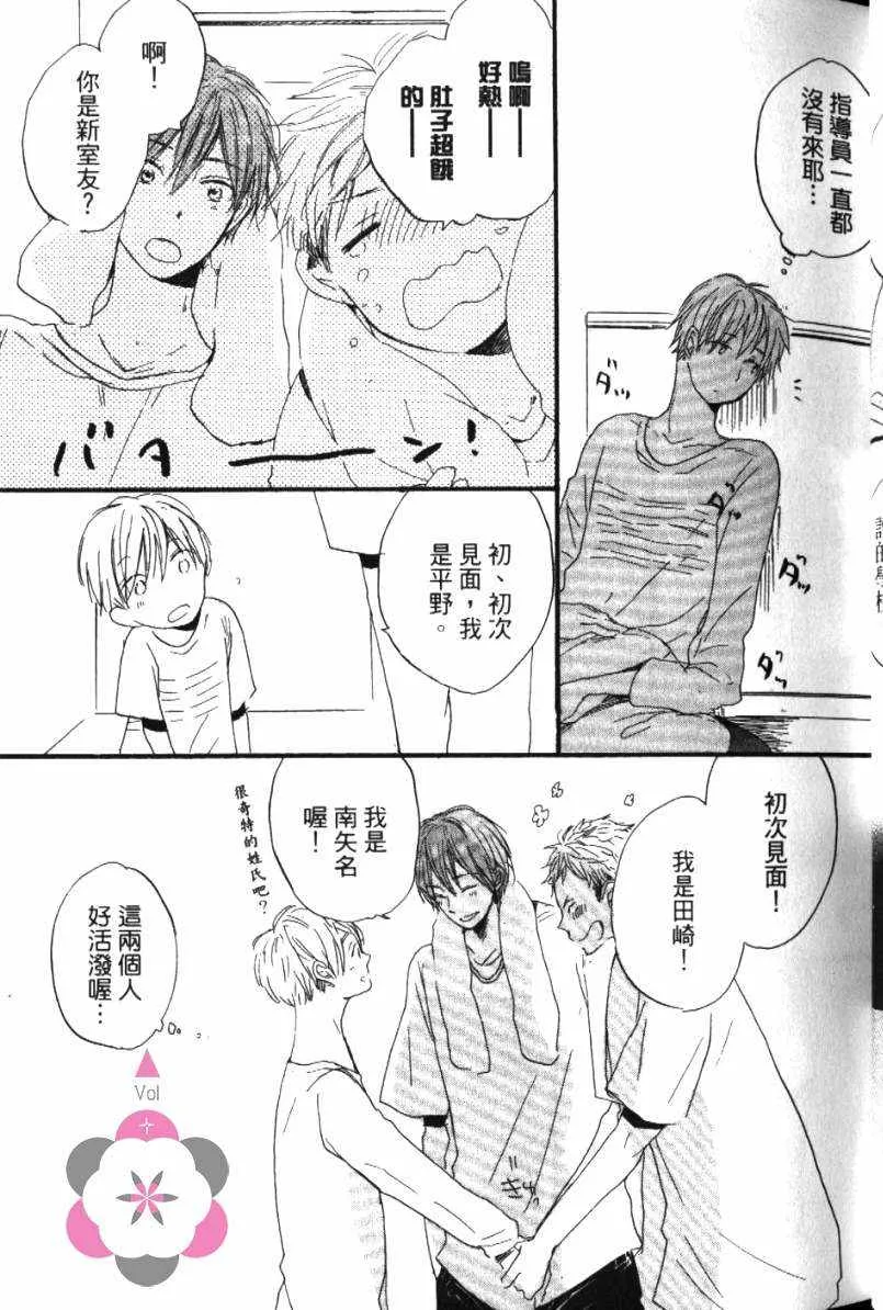 第1卷 第18页