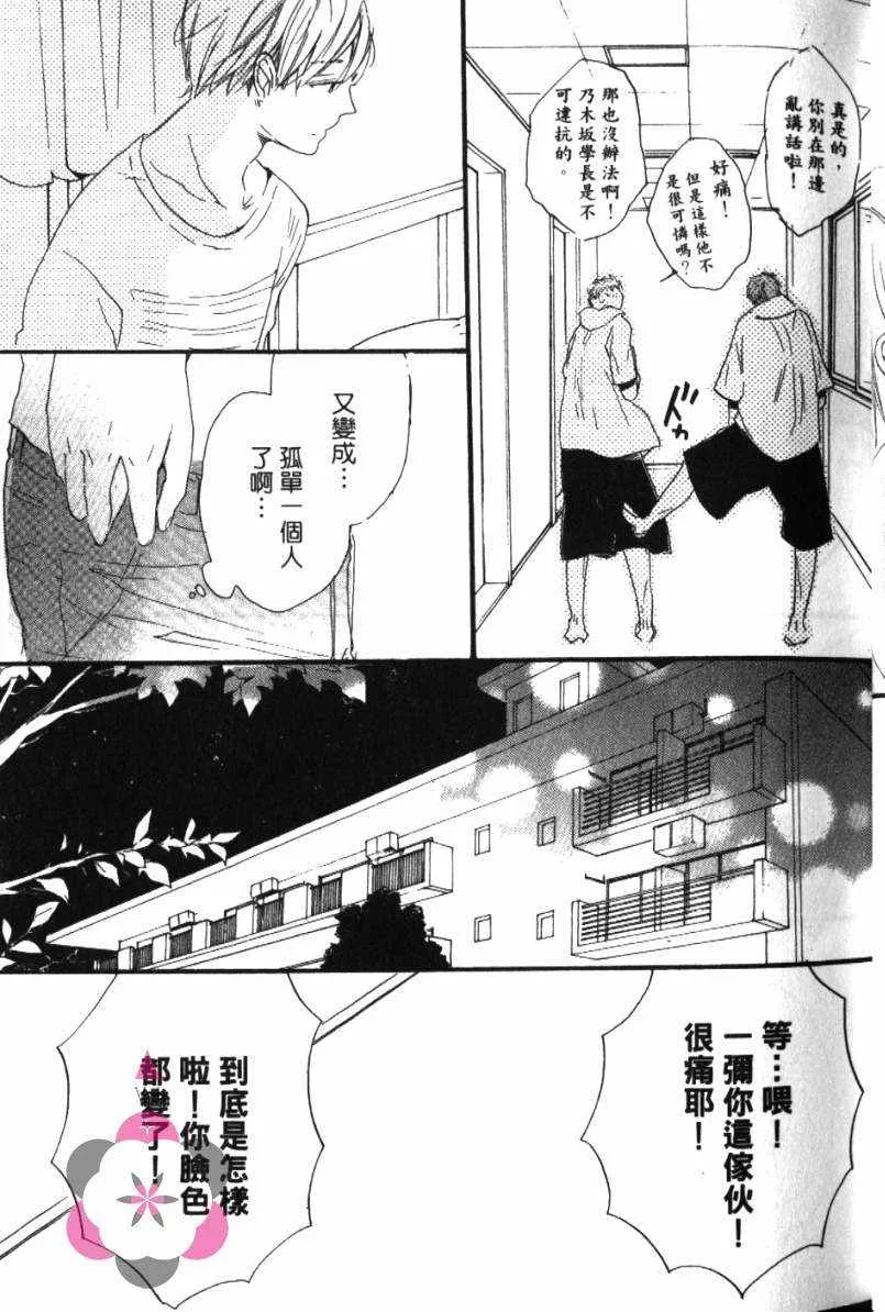第1卷 第20页