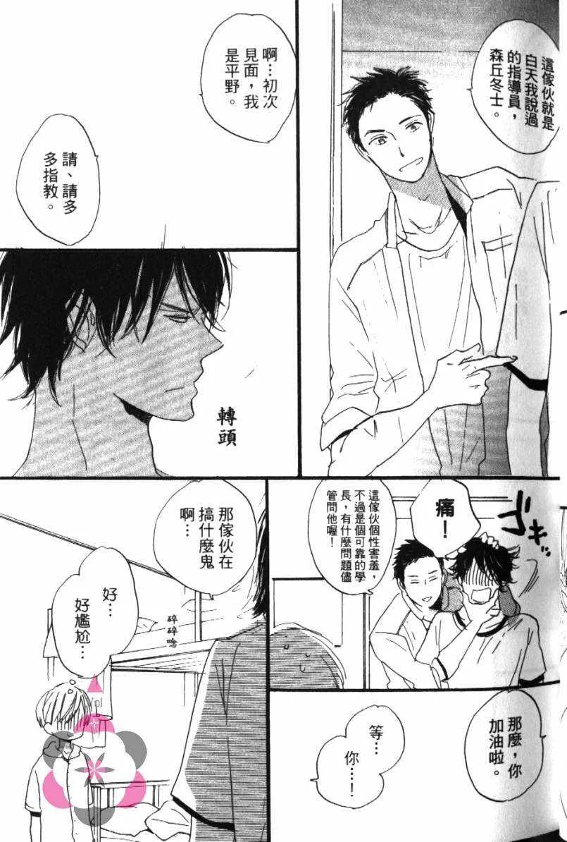 第1卷 第24页