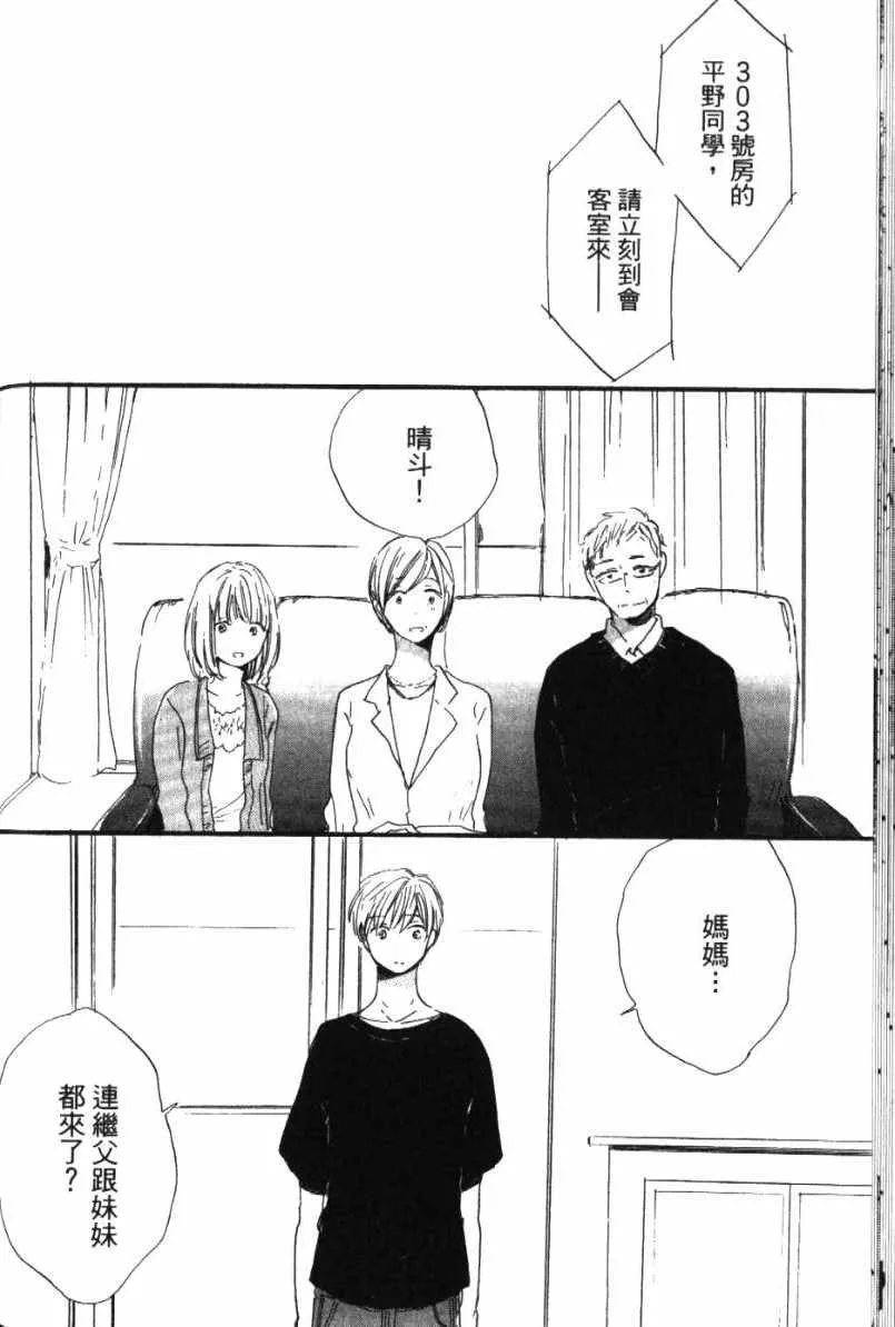 第1卷 第31页