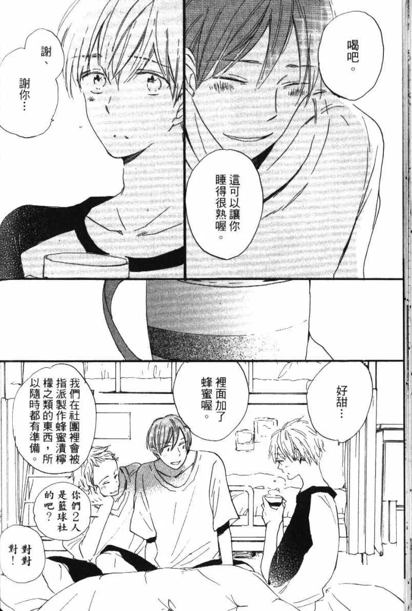 第1卷 第37页