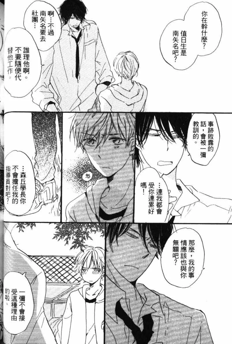 第1卷 第43页