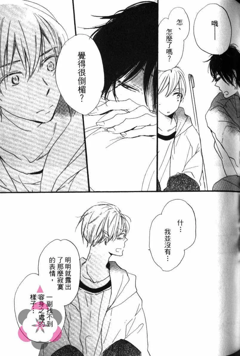 第1卷 第48页