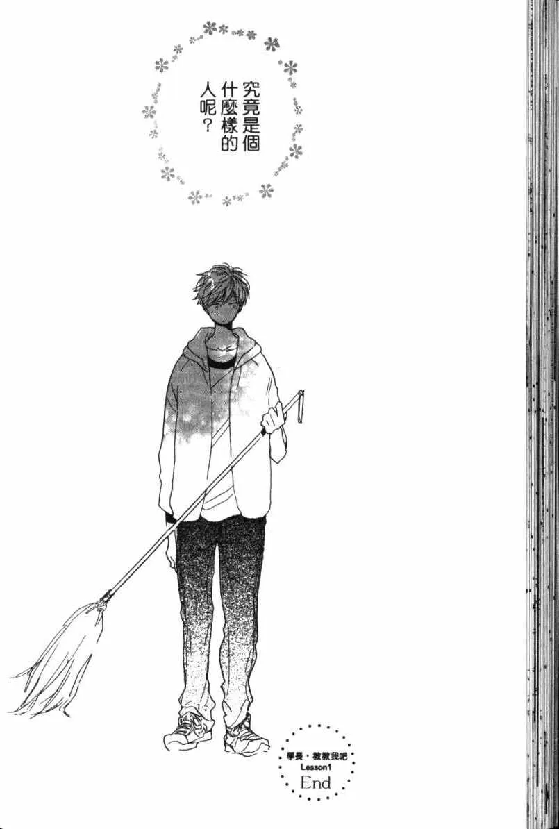 第1卷 第51页