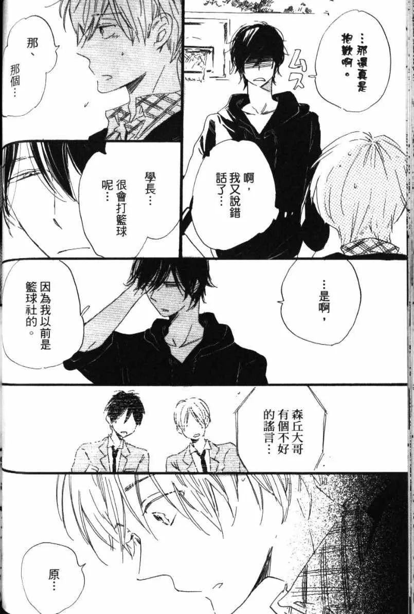 第1卷 第63页