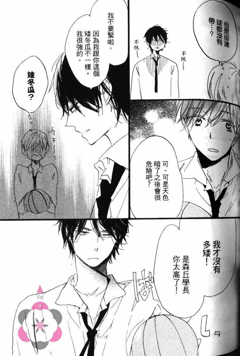 第1卷 第70页