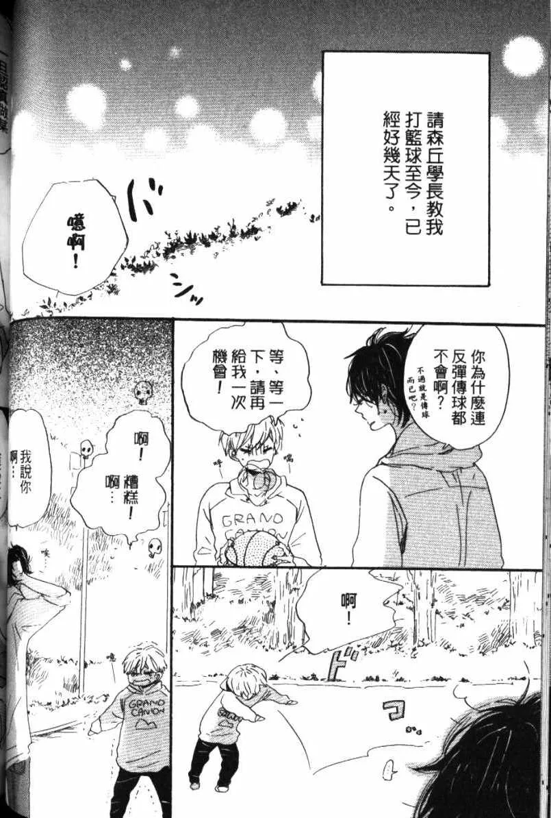 第1卷 第75页