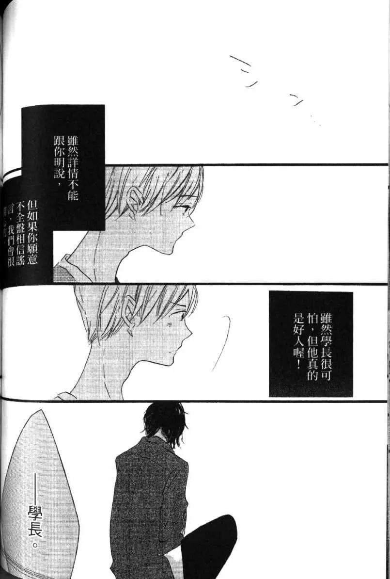 第1卷 第109页