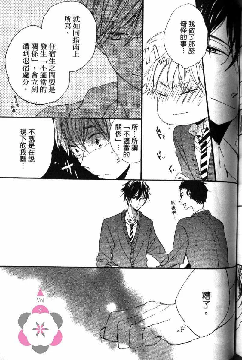 第1卷 第171页
