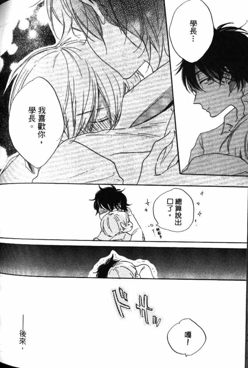第1卷 第198页