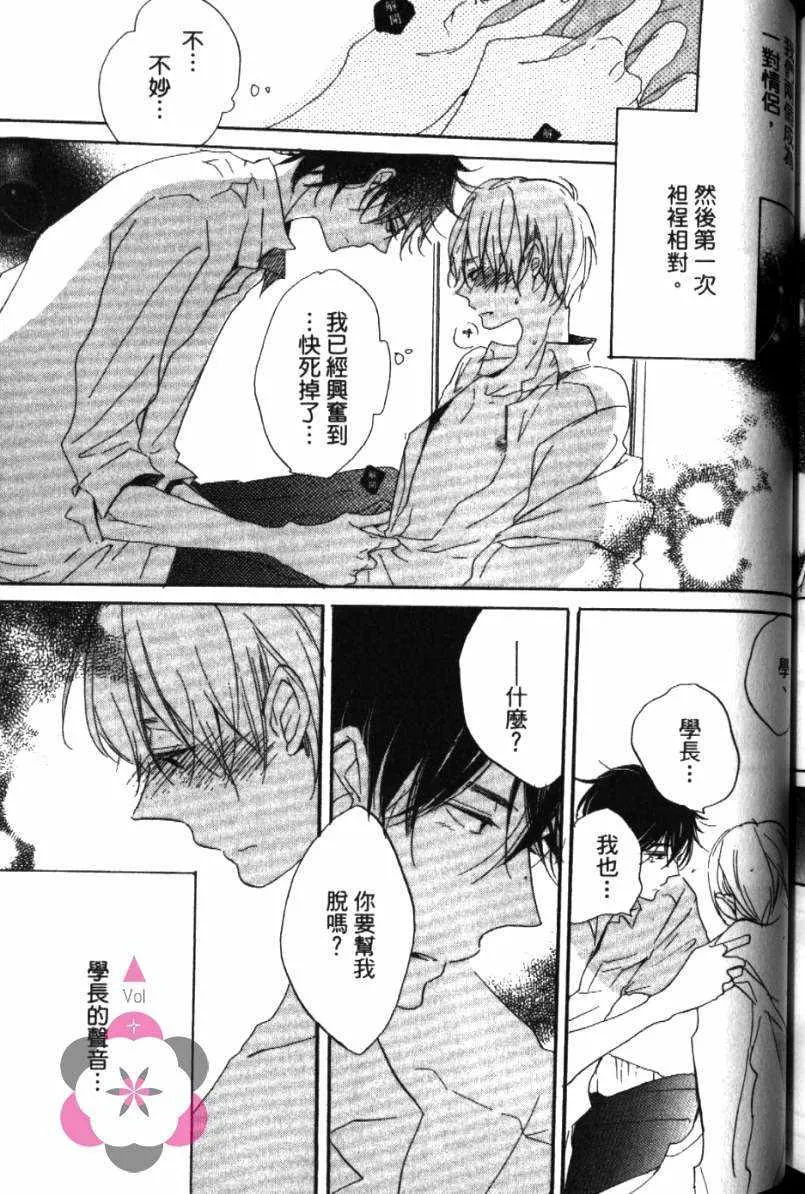 第1卷 第199页
