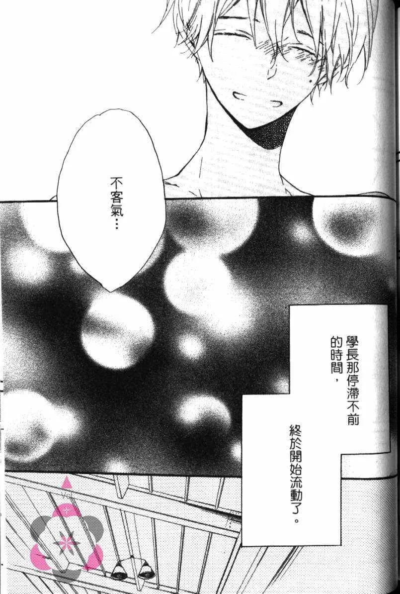 第1卷 第209页