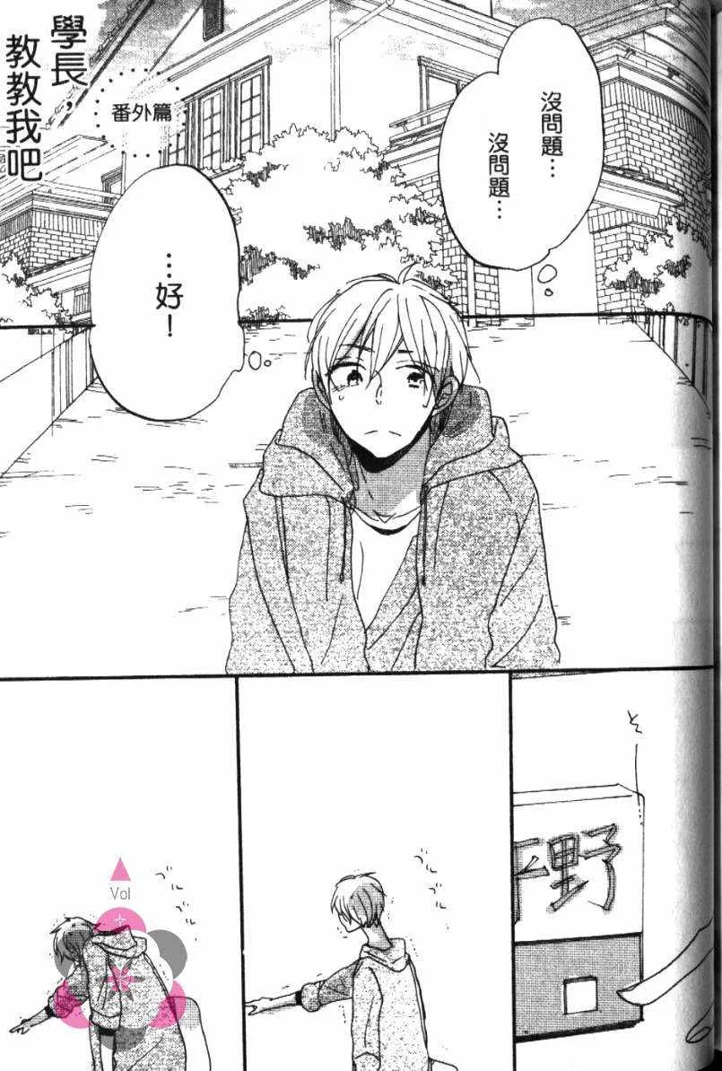 第1卷 第211页