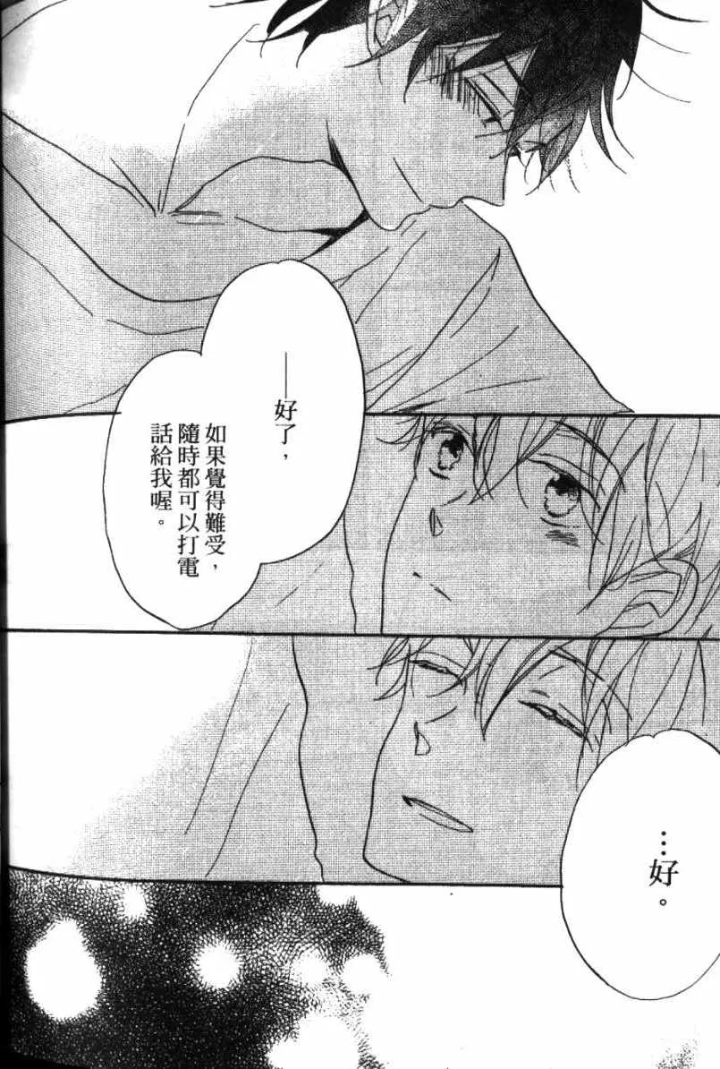 第1卷 第214页