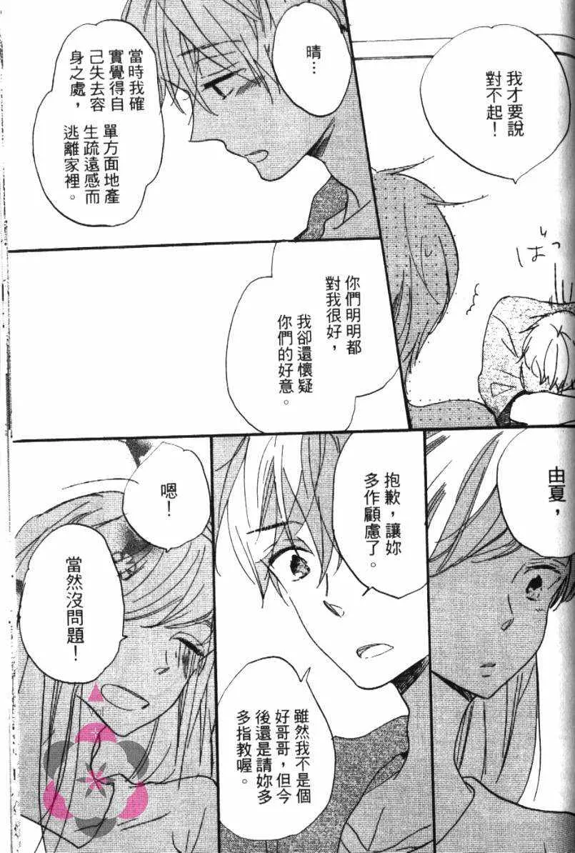 第1卷 第217页