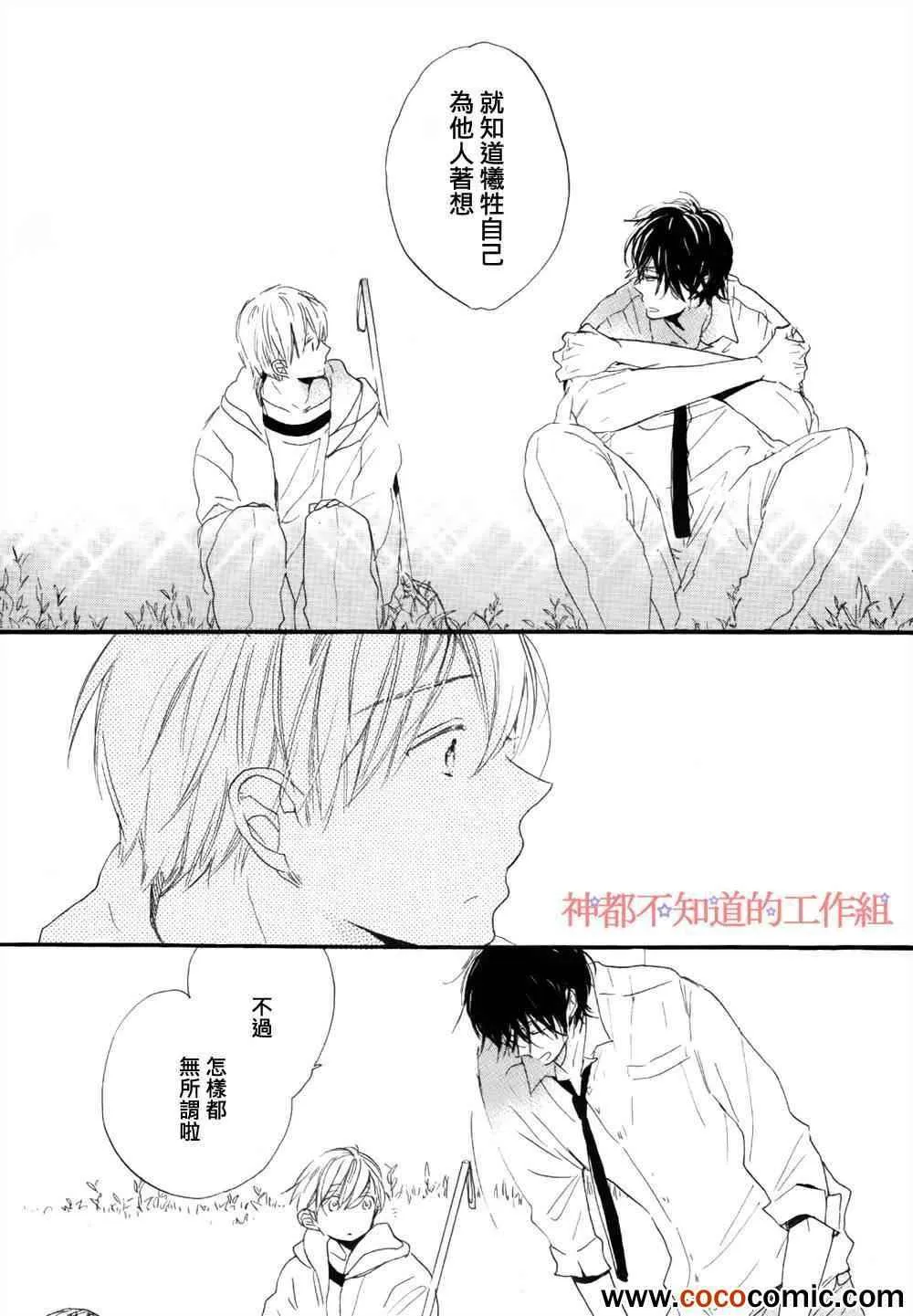 第1话 第41页