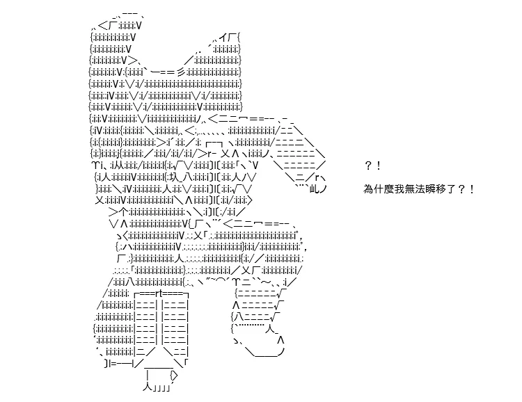 转折之战(三) 第62页
