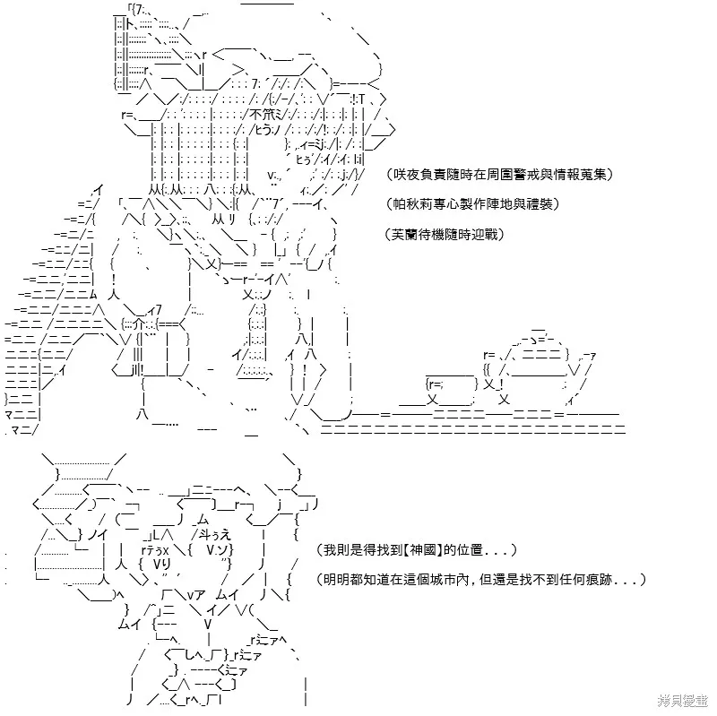 转折之战(七) 第6页