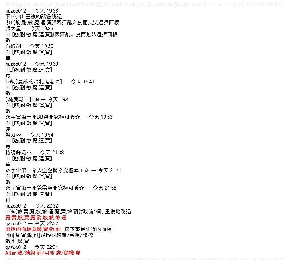 第18话 第48页