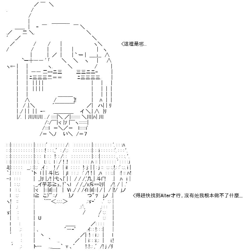 第16话 第23页