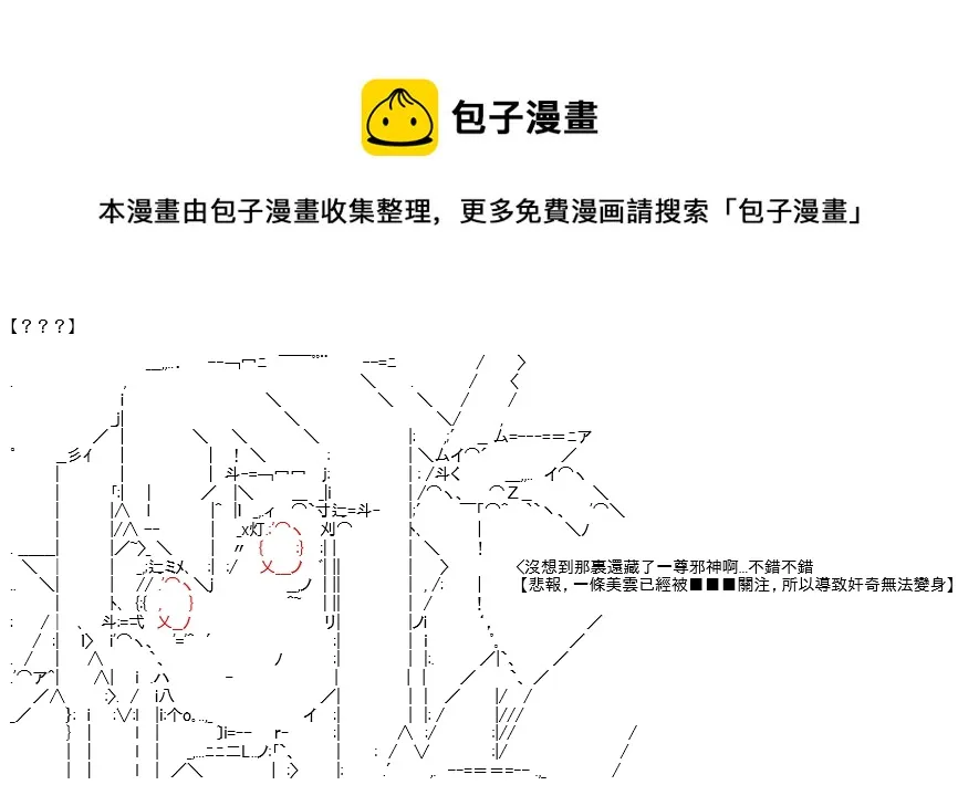 第15话 第1页