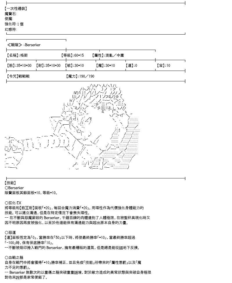 第15话 第29页