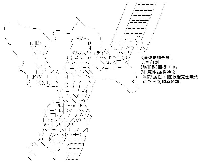 第15话 第37页
