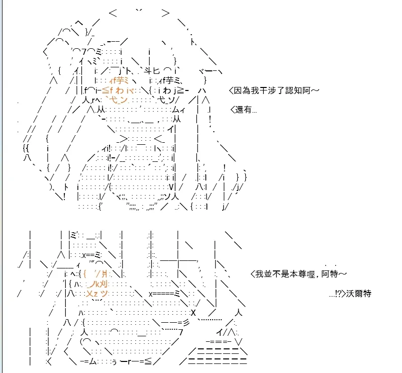 第15话 第72页