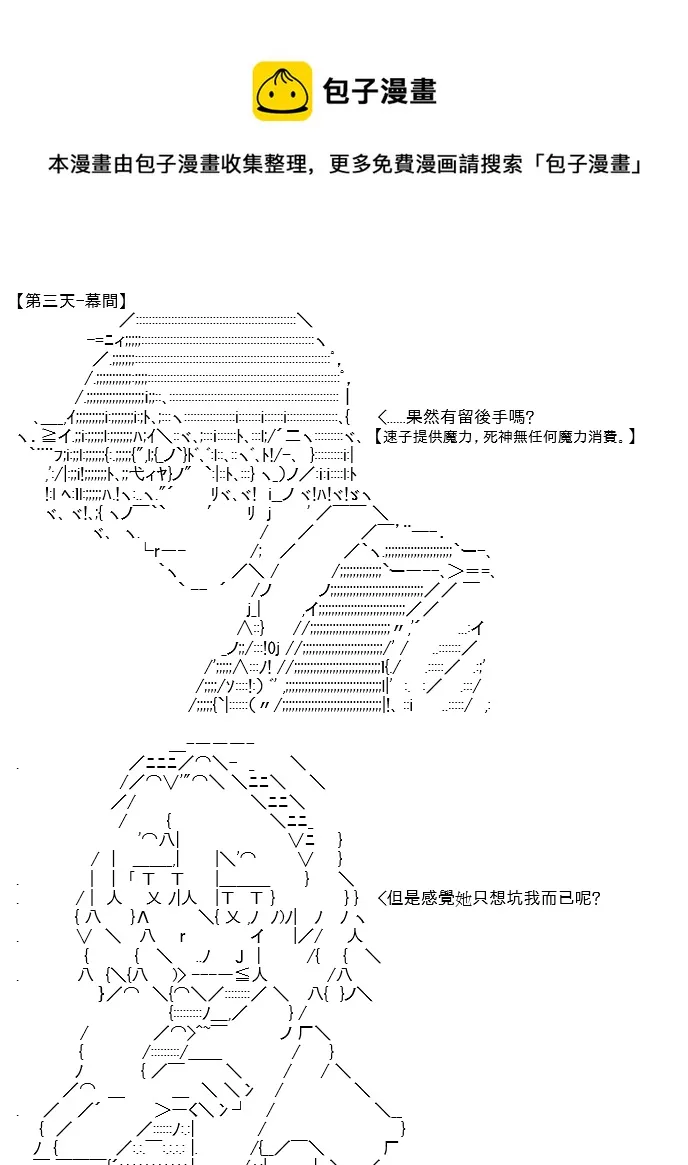 第14话 第1页