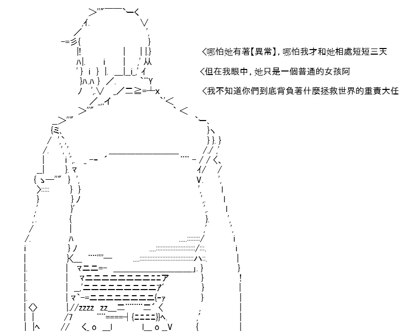第14话 第8页