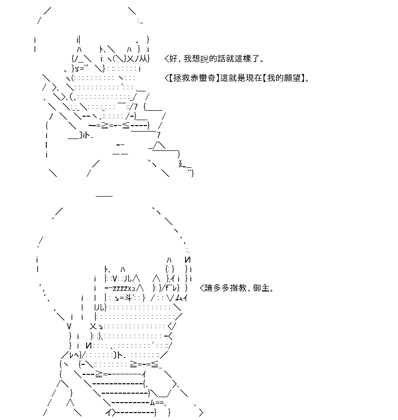第14话 第11页