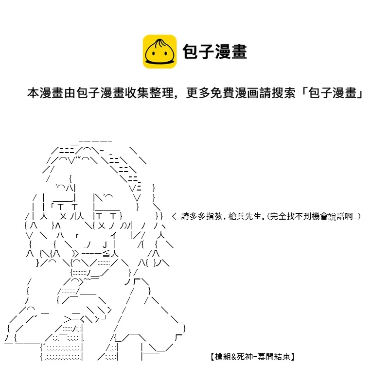 第14话 第12页