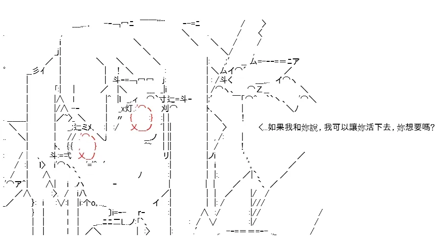 第14话 第16页