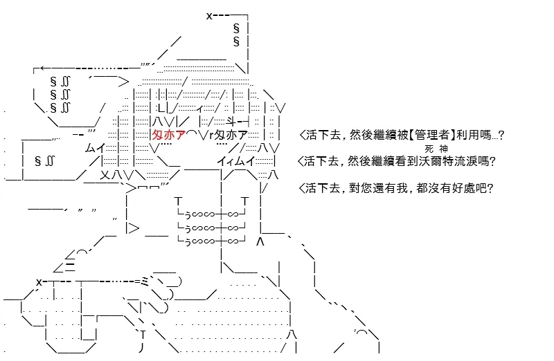 第14话 第17页