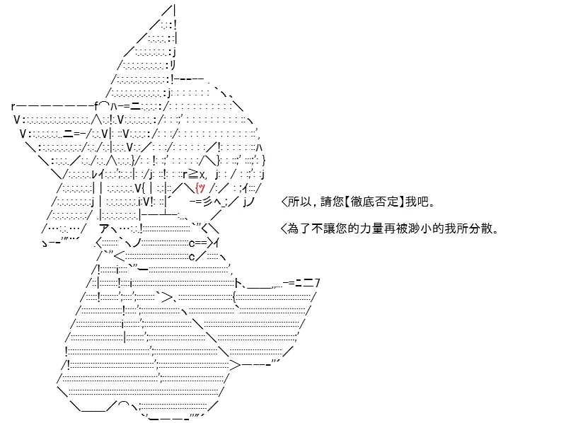 第14话 第18页