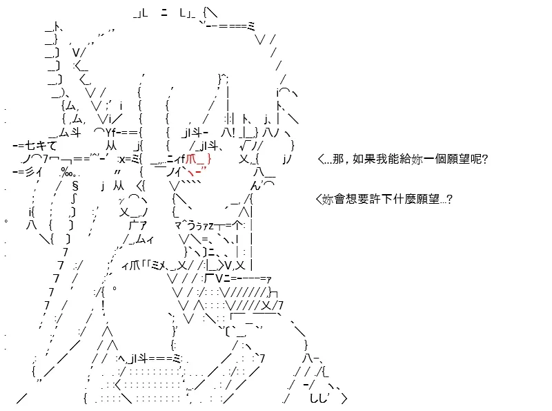 第14话 第19页