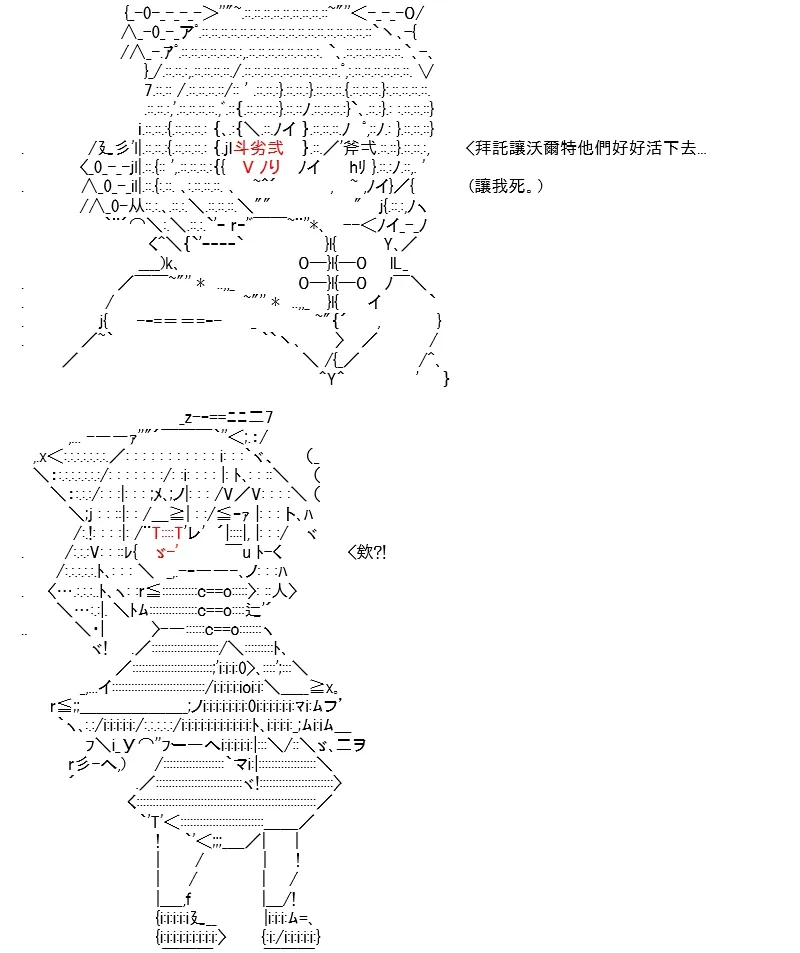 第14话 第20页