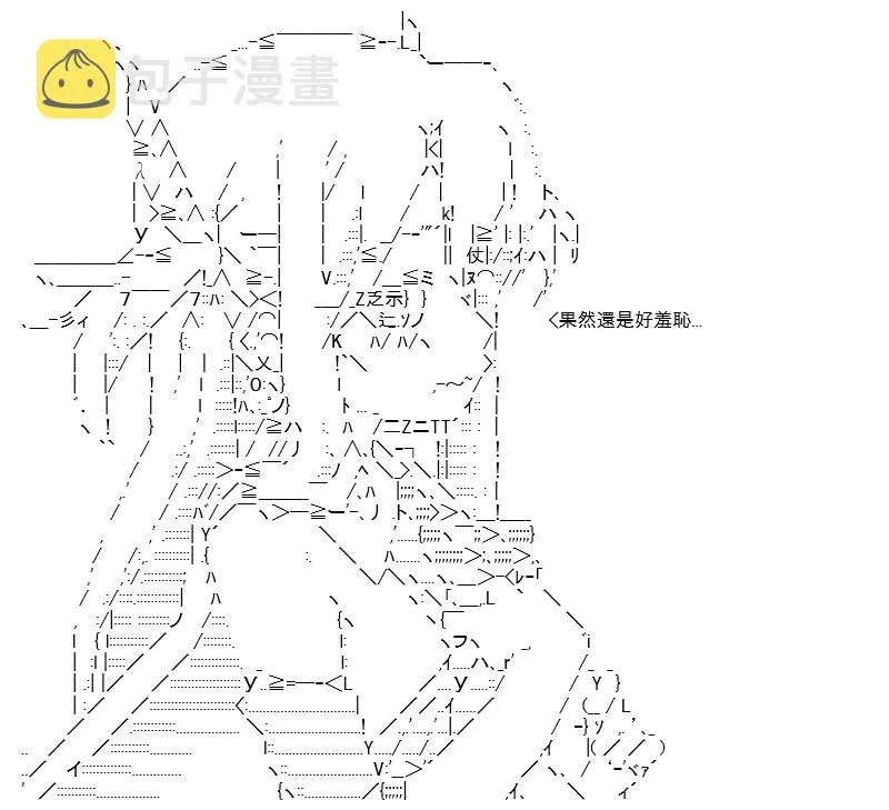 第14话 第23页
