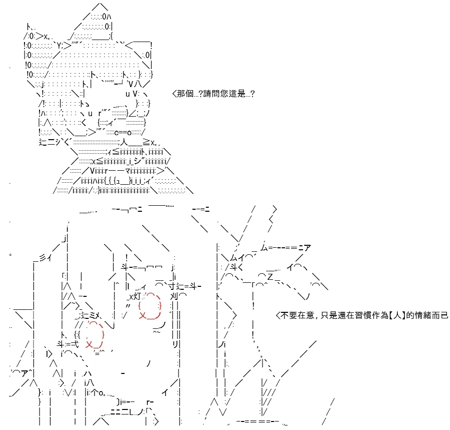 第14话 第24页