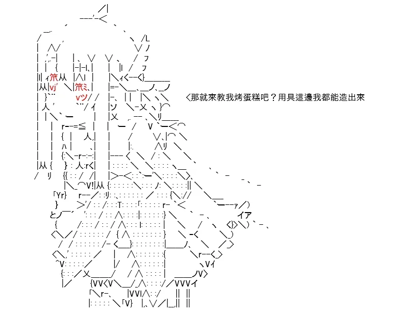 第14话 第25页
