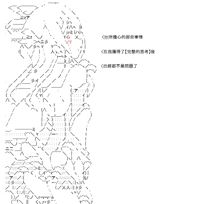 第14话 第28页