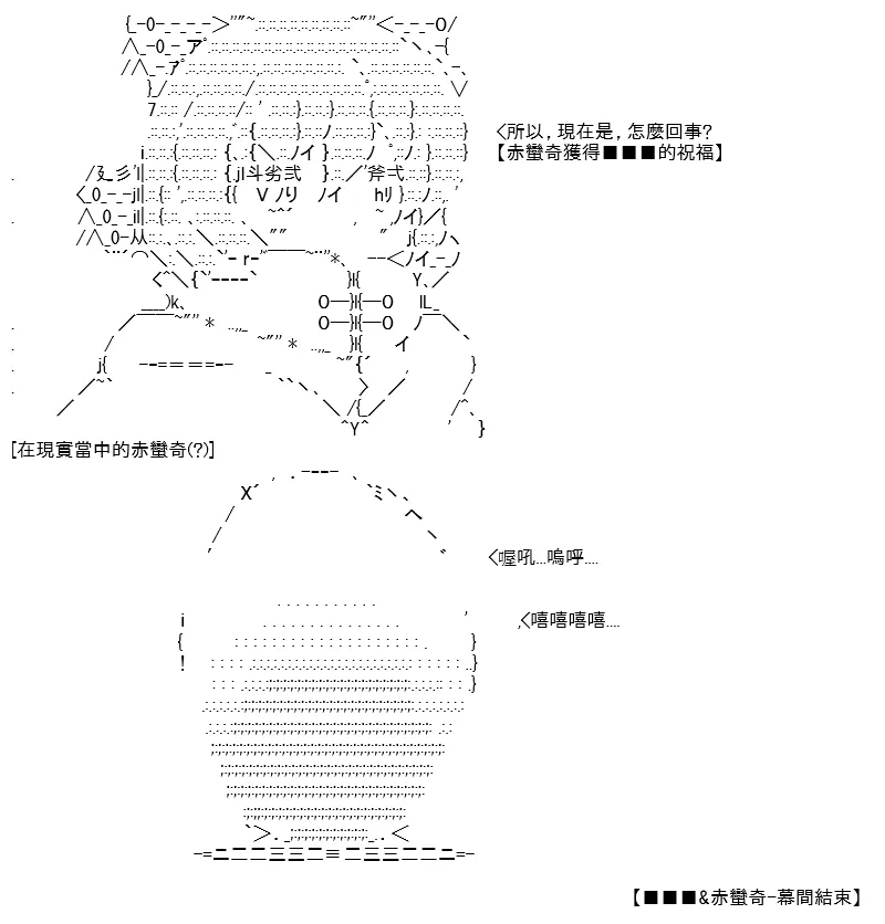 第14话 第30页