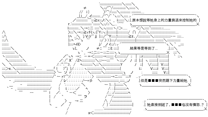 第14话 第34页