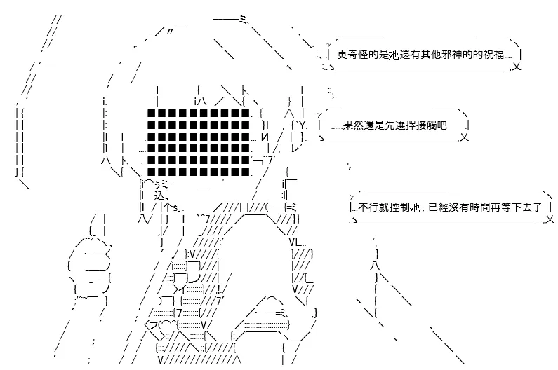 第14话 第35页