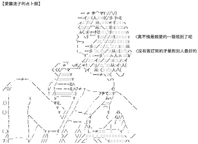 第14话 第37页