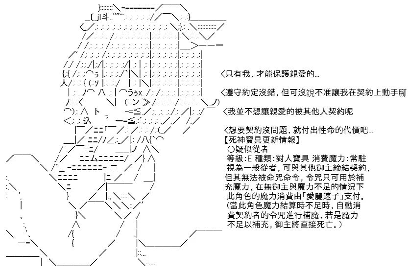 第14话 第38页