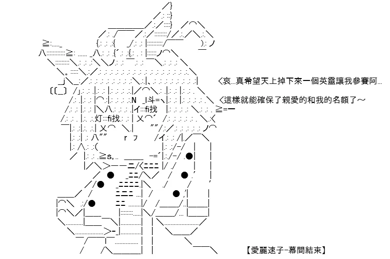 第14话 第40页