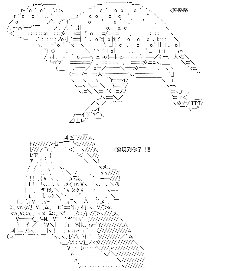 第14话 第44页